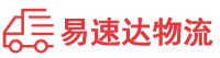 株洲到全州县物流公司